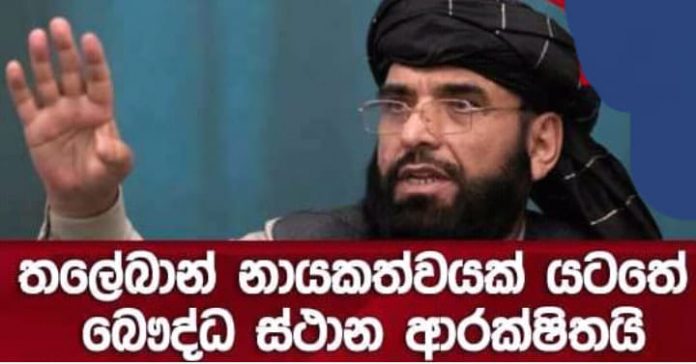 Taliban denies links to LTTE