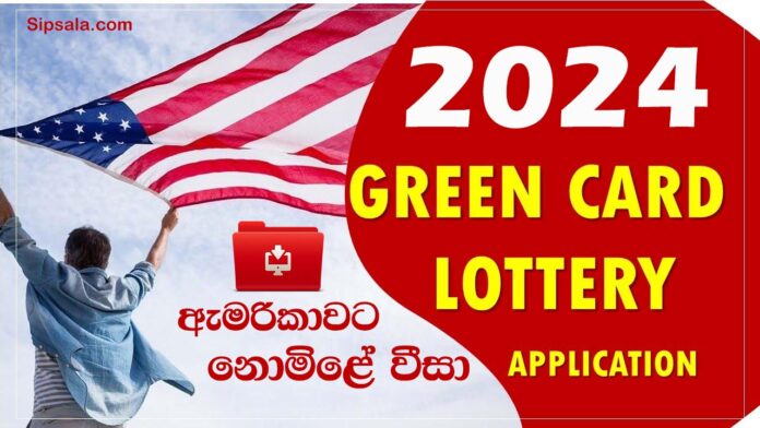US Green Card Visa lottery 2024 - Sri Lanka