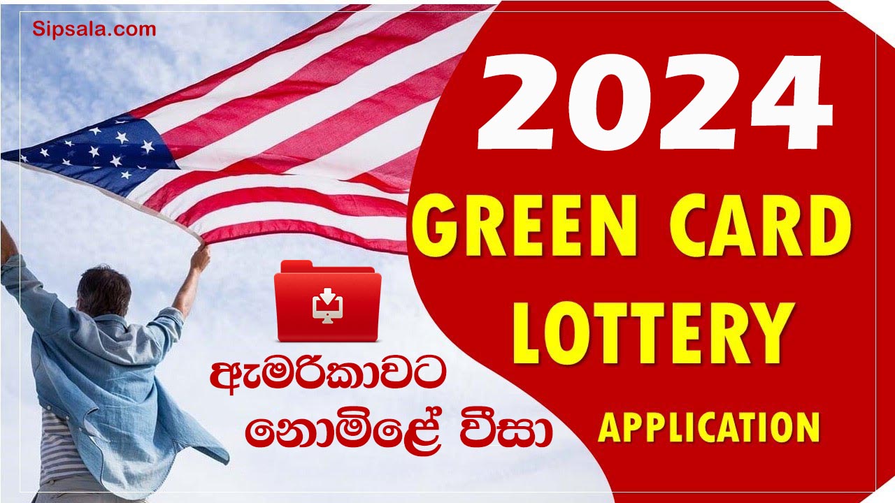 US Green Card Visa lottery 2025 Details Lanka Video News
