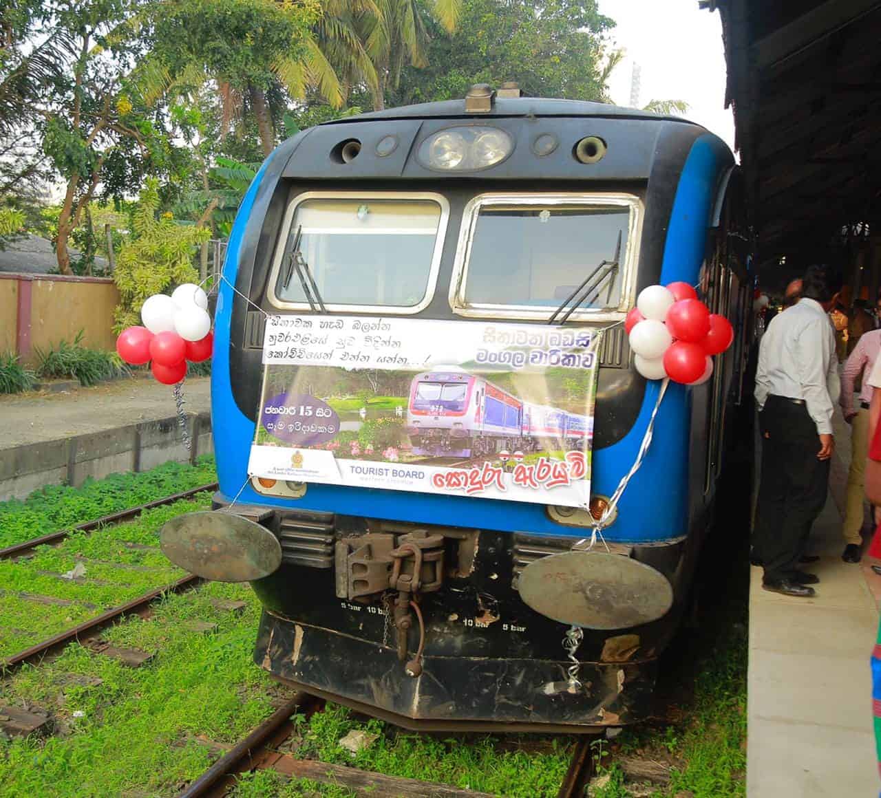 Seethawaka Odyssey - 7 AM from Colombo Fort to Waga Railway Station